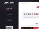 "行业企业"下的所有分类：
