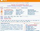 关于站长安博最新app正式成为AC米