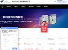 关于站长安博anbo成为巴塞罗那的官
