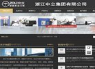 机械工业