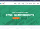 榆林站长资源安博最新app安全访问(