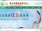 电梯侠-您身边的电梯安全卫士