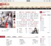 "行业企业"下的所有分类