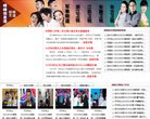 APPPC周排名