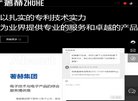 站点导航