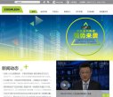 APPPC周排名：