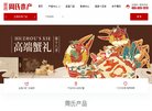 "生活服务"下的所有分类