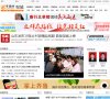 门户网站