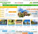 主页> 行业排名 > 地区排名 > 