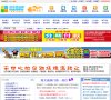 宁夏明星粉丝安博最新app手机版登录