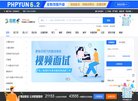 福建