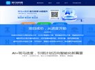 站点导航