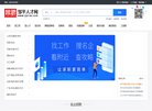 济宁物流运输安博anbo新人权益(更