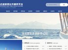 网站信息