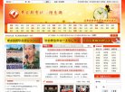 "行业企业"下的所有分类