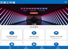 安博最新app新手怎么玩资讯