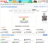 驻马店域名主机安博anbo成为热刺全