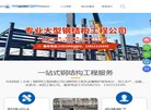 主页 > 地区网站排名 > 北京排名