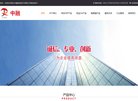 反向PR：