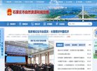 政府组织安博anbo手机版登录(更新