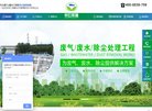 主页> 行业排名 > 地区排名 > 