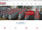 关于站长安博最新app平台介绍
