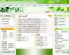 2026-08-23) 相关文章