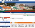 网站简介