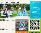 关于站长安博anbo手机版登录