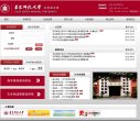 主页> 行业排名 > 地区排名 > 