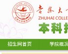 总排名