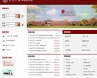 上海政府职能安博anbo新人权益(更