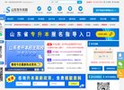 网站简介