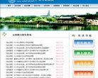 2026-08-23) 相关文章