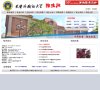 2026-08-23) 相关文章