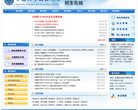 是中科院知识创新工程重点建设院校