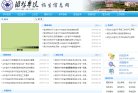 2026-08-23) 相关文章