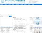 网站简介