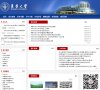 "网络科技"下的所有分类：