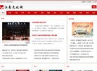 主页> 行业排名 > 地区排名 > 