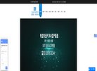 "行业企业"下的所有分类