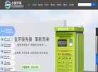 APPPC周排名