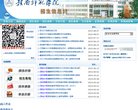 APPPC周排名：