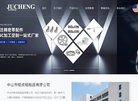 网站简介