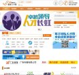 安博最新app使用教程