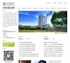 安博anbo成为利物浦亚洲区官方合作