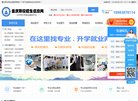 网站信息