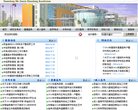 2026-08-23) 相关文章