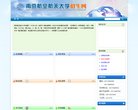 "休闲娱乐"下的所有分类
