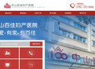 百度权重为：